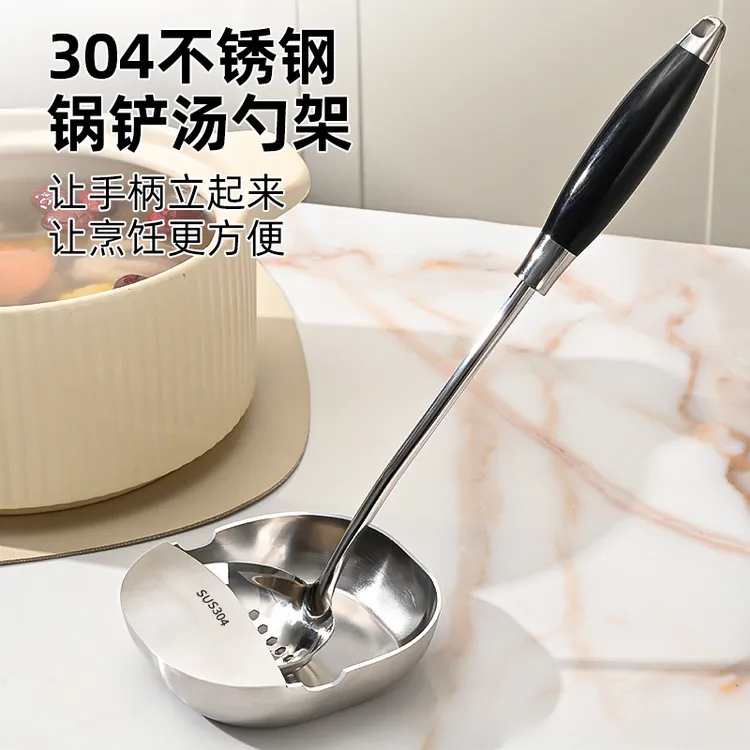 千姑娘304不锈钢汤勺架托厨房炒菜勺架锅铲托盘厨具收纳立式托