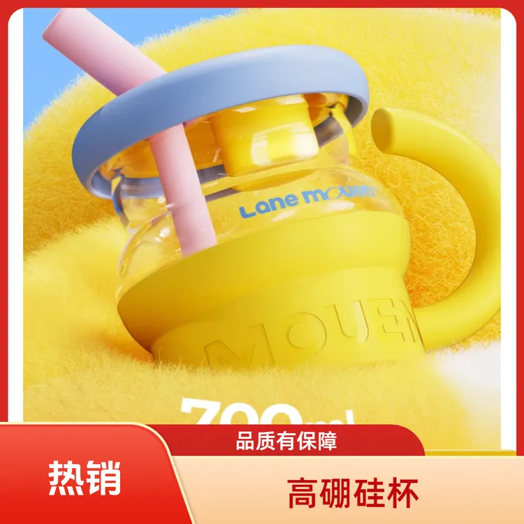 览萌【官方授权直营】喵喵玻璃杯耐高温生日礼物吸管水杯女生专用