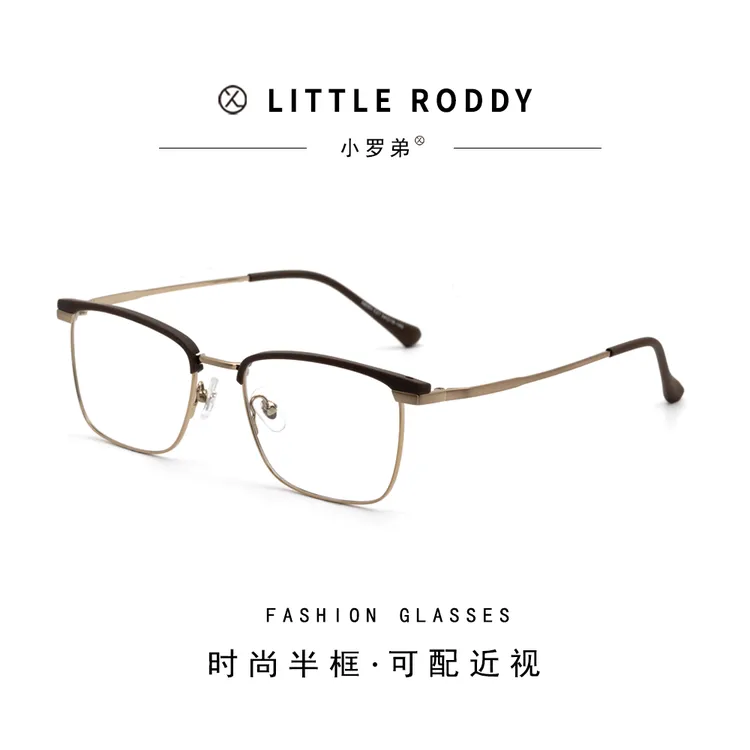 小罗弟国潮男士个性斯文理工男半框眼镜超轻手工框镜可配变色网红