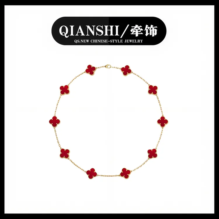 钛钢珐琅项链 红色十花四叶草项链百搭锁骨链