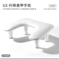 【希妹甄选】赛迩齐专用手枕俄式轻奢U2升降舒适柔软