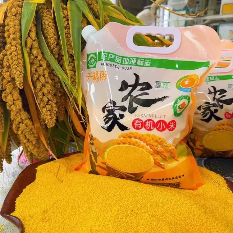 【小雪专属】千福翔—2025年有机农家新黄小米2.5KG/袋