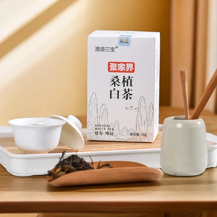 张家界桑植白茶正品特产盒装高档长辈送礼口粮茶散装58g生态浓郁