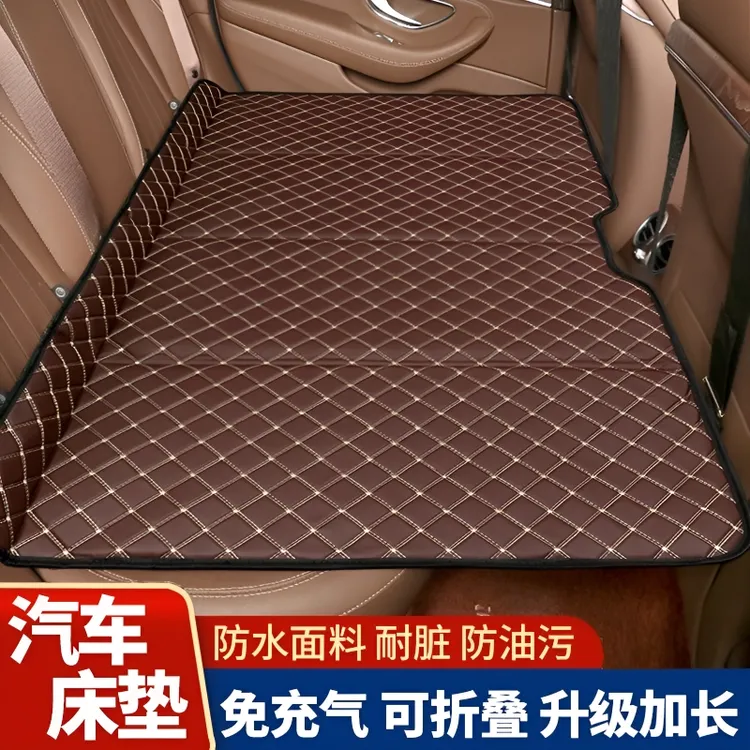 车后座车载旅行床加厚车载床垫床垫轿车专用车内睡觉神器四季通用