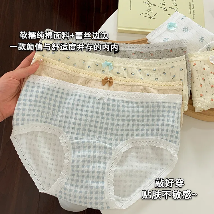 甄年华 内裤女纯棉A类婴儿棉甜美碎花10A抑菌全棉夏季薄款三角裤