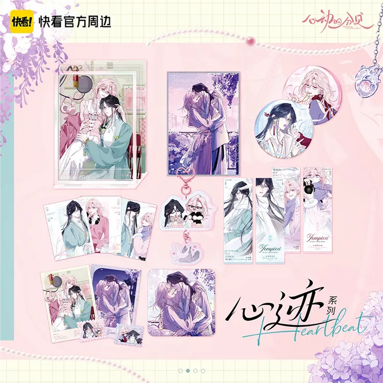 快看心动的分贝正版周边心迹系列单衔春关城徽章明信片立牌挂件