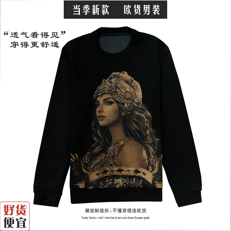 秋季轻奢潮流时尚大版重工艺个性美人头烫钻男士百搭舒适修身长袖