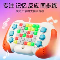 mideer弥鹿儿童游戏手柄按按乐打地鼠益智闯关游戏机专注力玩具
