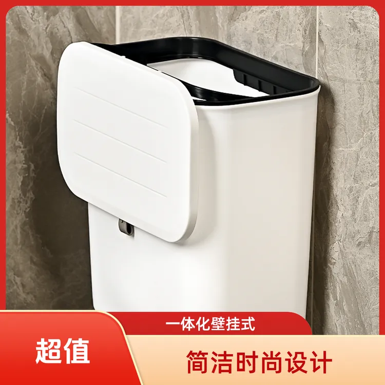 厨房垃圾桶挂式家用带盖橱柜门壁挂式厨余垃圾筒悬挂式卫生间厕所