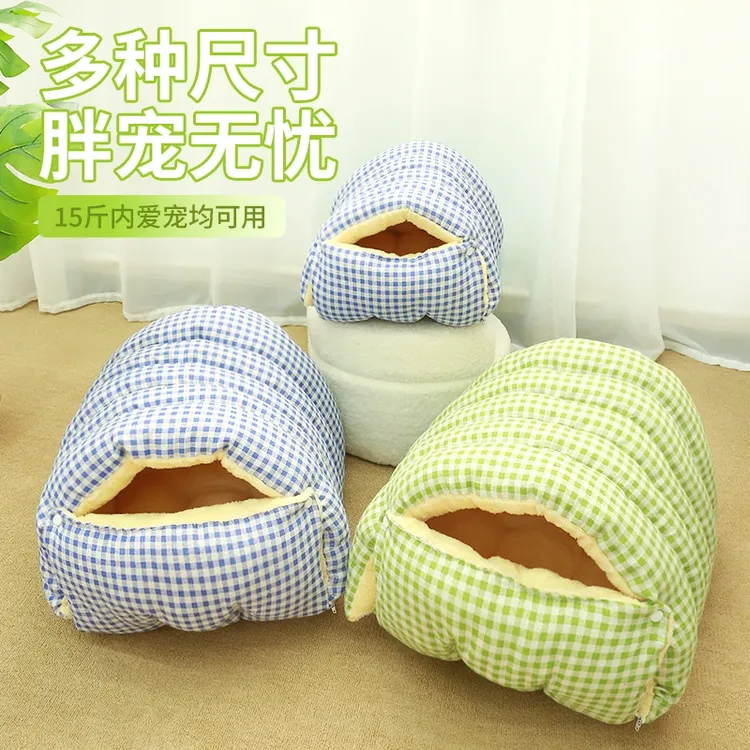 猫窝可拆洗保暖四季通用半封闭式猫咪窝狗窝猫床猫屋幼猫窝垫
