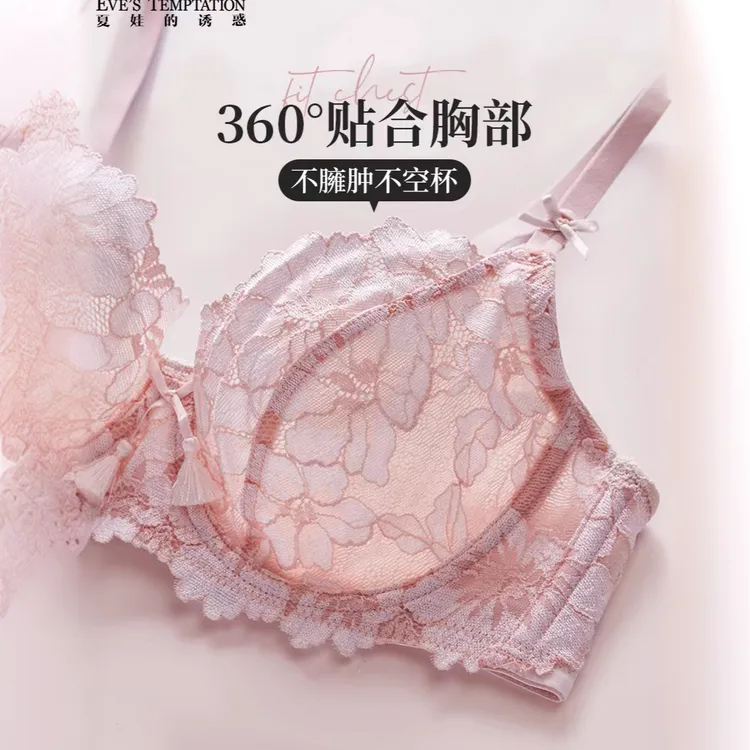 【国风新中式】轻薄聚拢防凸点3/4杯软钢圈超薄渐变双色蕾丝心弦组