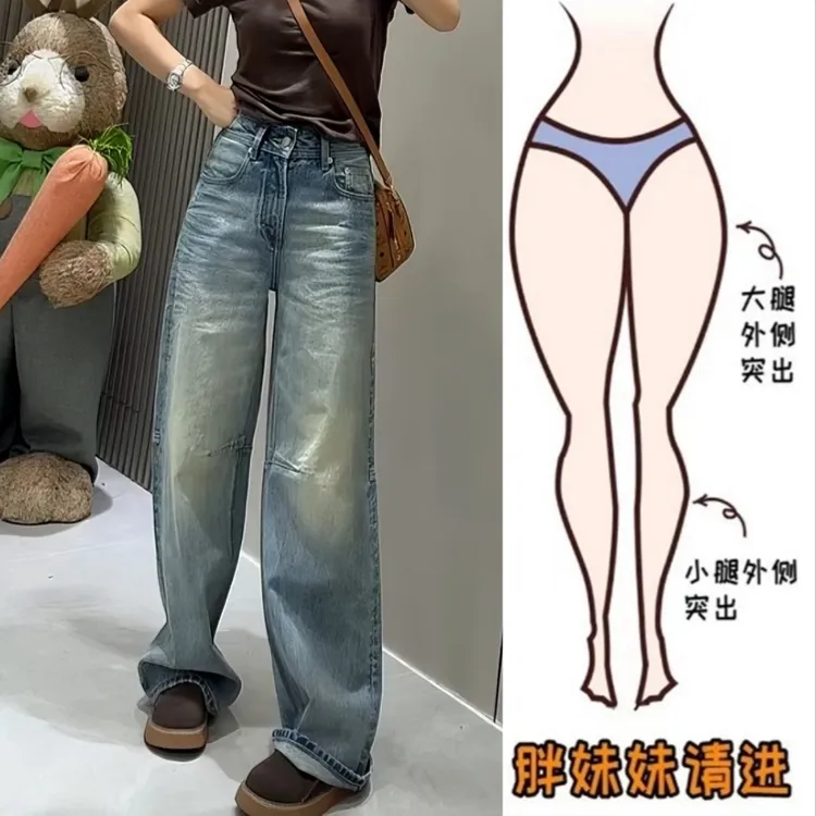 Aimeerosa/艾洛莎时尚高腰显瘦阔腿牛仔裤女早秋新款弯刀拖地长裤