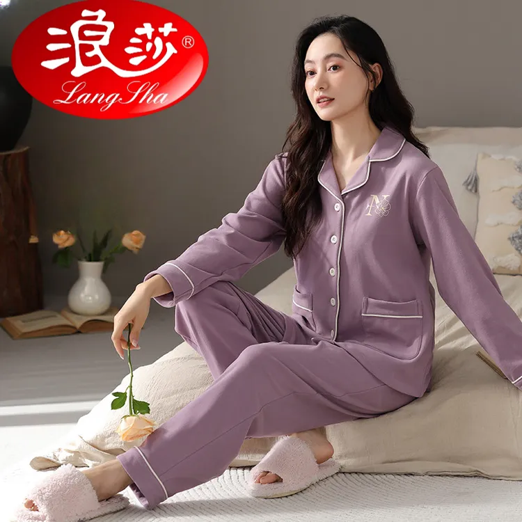 浪莎睡衣女士秋冬季德绒薄绒保暖长袖开衫加大码可外穿家居服套装