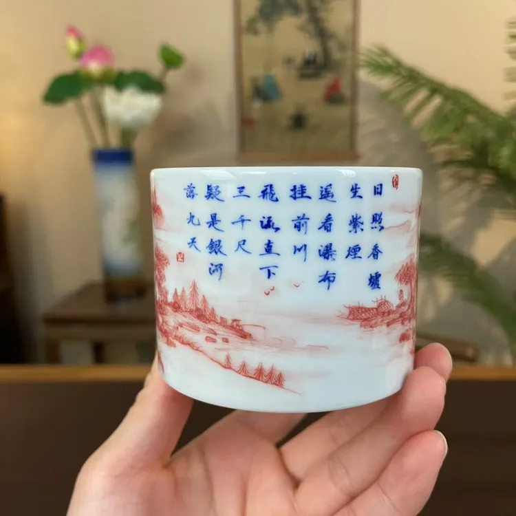 【九茗珍藏】林意釉下全红山水荣天书法杯 景德镇手工手绘茶器茶具