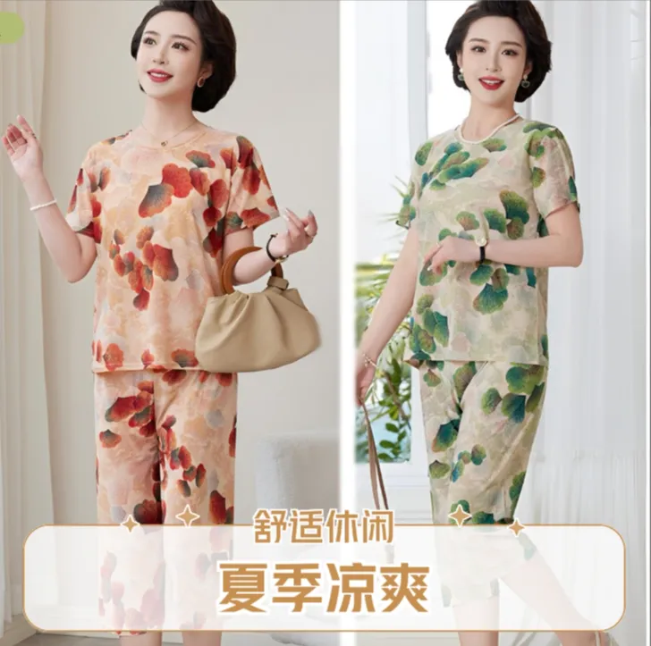 【上衣+裤子】夏季休闲冰丝凉感妈妈套装