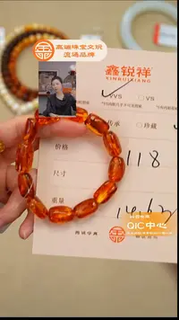 琥珀未镶嵌珠宝奇石琥珀