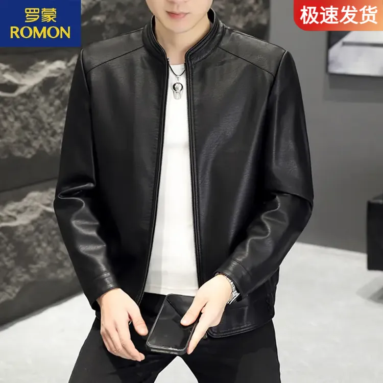 Romon/罗蒙立领中青年立领休闲韩版时尚春秋薄款皮夹克高级感皮