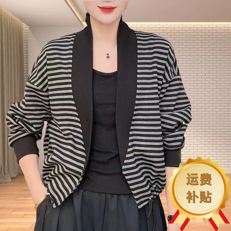 【运费补贴】秋季新款时尚洋气气质感条纹撞色V领拼接长袖短款外套