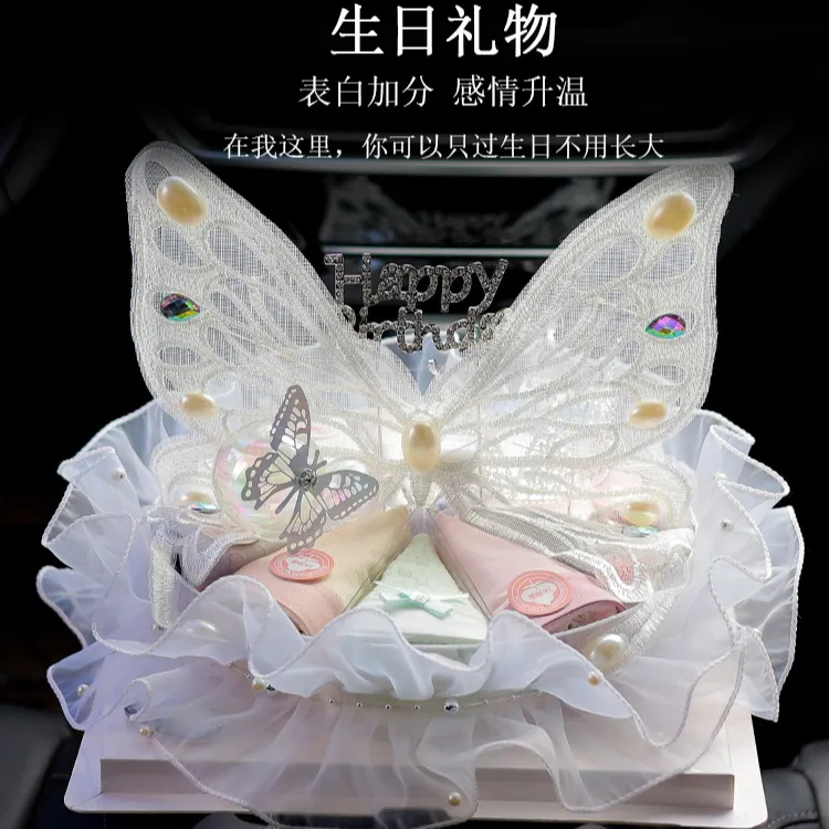 小众实用生日礼物送女生闺蜜内裤蛋糕礼盒惊喜浪漫5 20礼物送女友