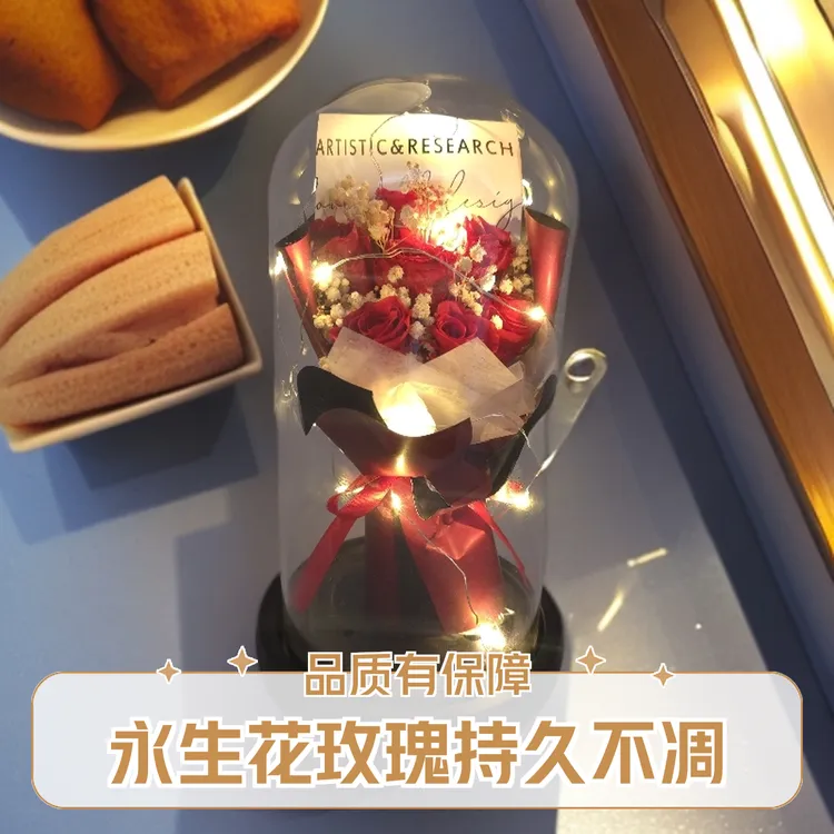 溢彩溢彩永生花玫瑰花生日礼物送女朋友老婆礼物生日永生花礼盒