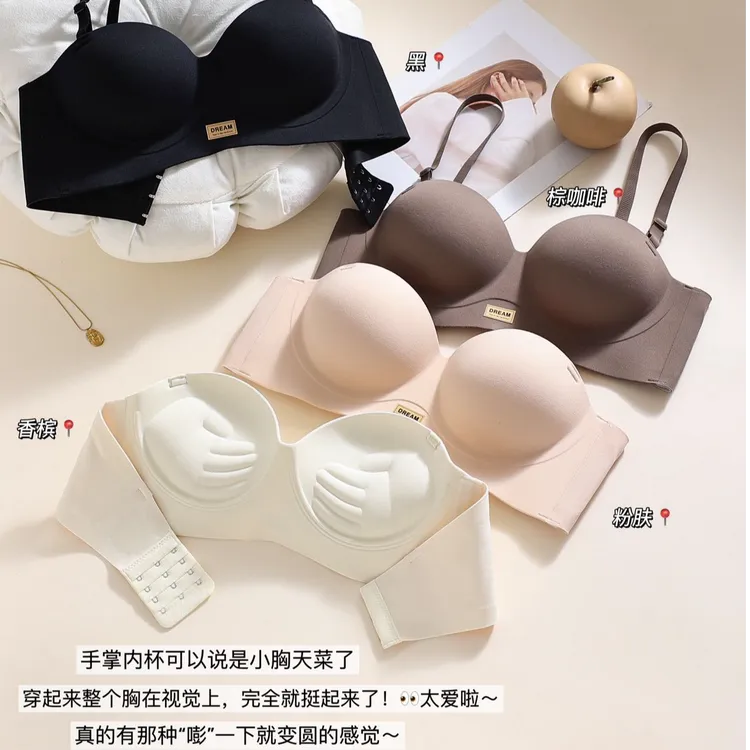 苏菲猫无肩带极简小胸聚拢圆球杯两穿文胸内衣小胸平胸显大背心式