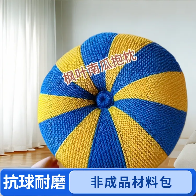 正品小神童织鞋毛线中粗4股亚克力抱枕材料包玩偶抱枕抗球手工线