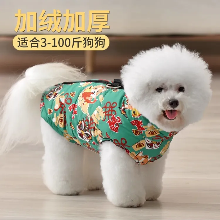 新款宠物狗狗衣服秋冬装羽绒中小型犬边牧小狗狗狗衣服秋冬款