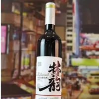 《胜利王勇专属链接》原汁葡萄酒