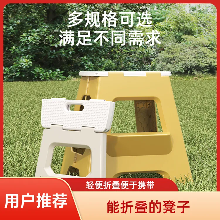 西班牙折叠凳浴室家用户外便携小板凳钓鱼露营火车小椅子折叠凳子