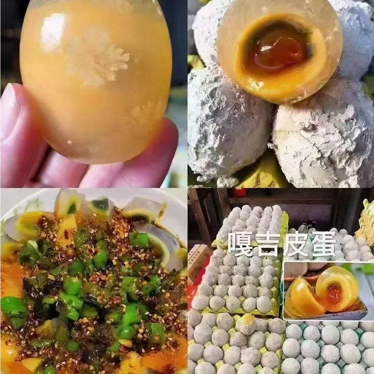 溏心流心皮蛋 传统工艺无铅松花蛋 早餐粥配小菜 凉拌菜专用皮蛋