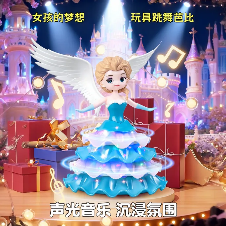 新款电动会跳舞音乐旋转的白雪艾莎公主洋娃娃女孩生日礼物玩具