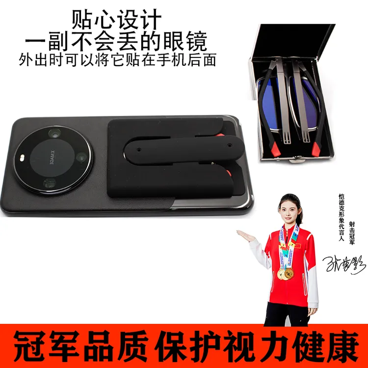 超薄便携折叠防蓝光老花镜男女高清防辐射抗疲劳超轻时尚老花眼镜