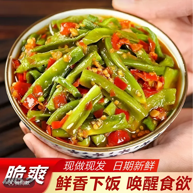 剁椒贡菜甜辣口味下饭菜开味咸菜拌饭开袋即食爽脆鲜脆嫩