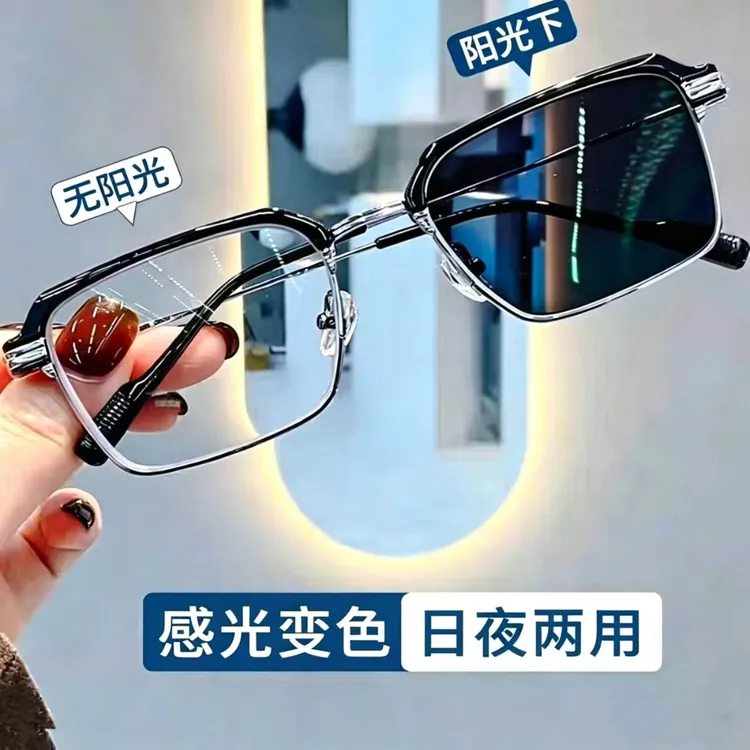 感光变色半框眼镜男士痞帅理工男高颜值近视眼镜新款防紫外线墨镜商品图