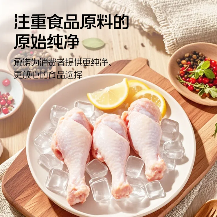 亚太中慧无抗鸡翅根500g*4 包冰率不含冰