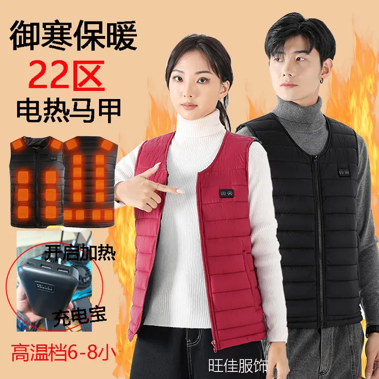 冬季电加热马甲男款碳纤维发热圆领马夹秋冬棉充电宝加热保暖马甲