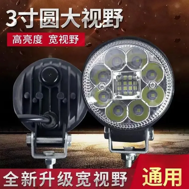 【高亮度宽视野】货车LED射灯汽车超亮强光倒车灯防水工程叉车大灯l
