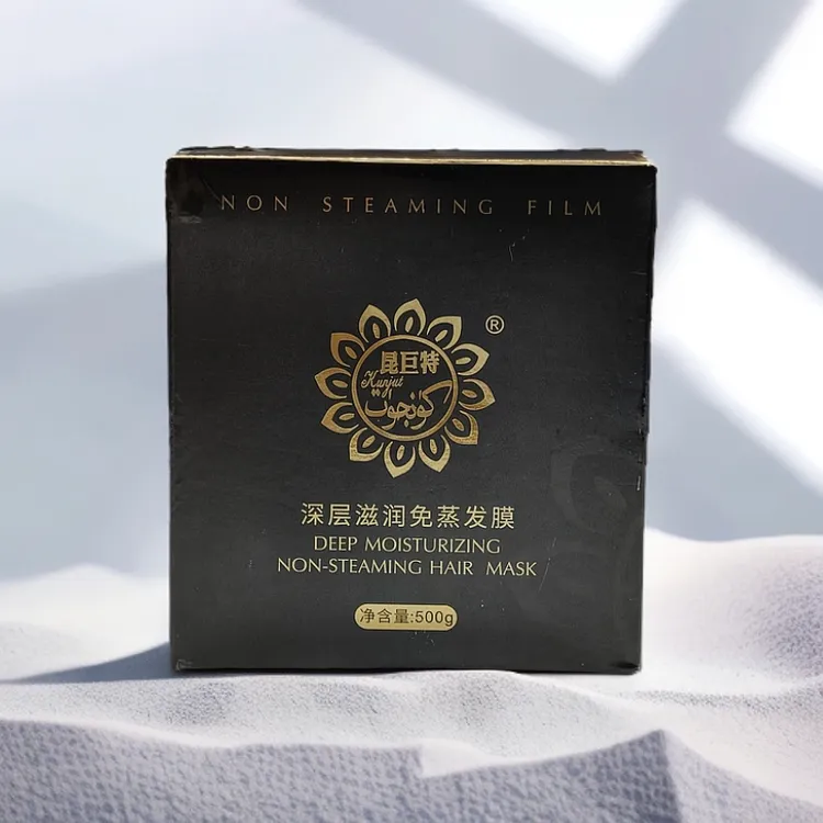 昆巨特深层滋润免蒸发素护理蒸汽香氛保湿燕窝精粹洗护原液正品