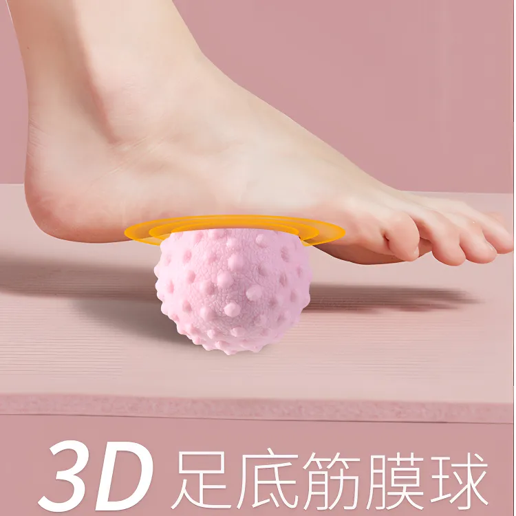 筋膜球足底按摩球腰背部肌肉放松瑜伽肩颈腿膜健身花生足弓