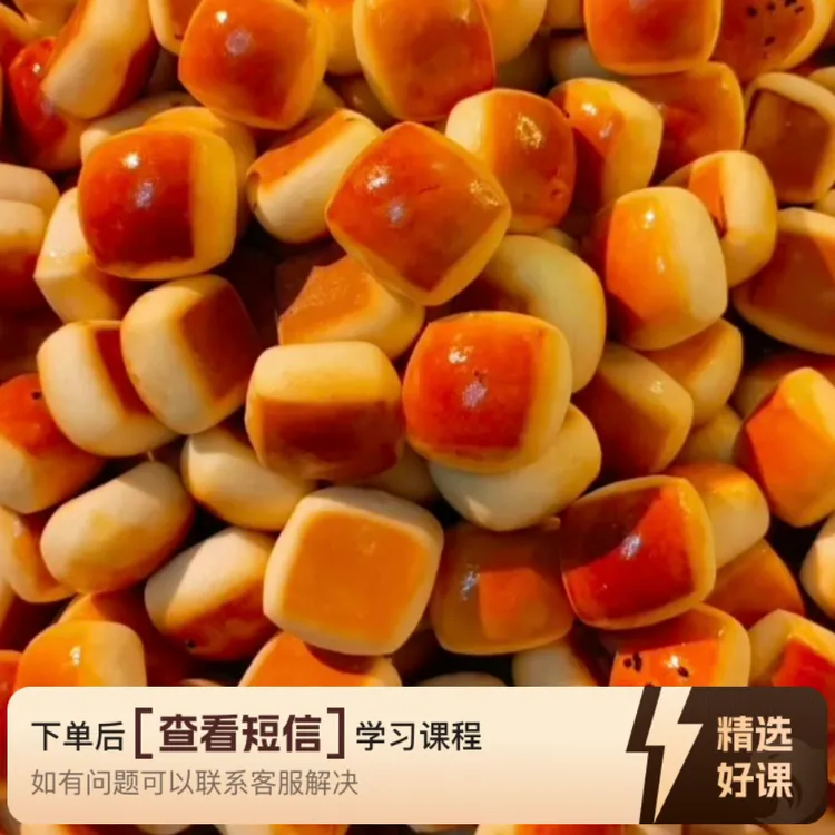 奶墩墩教程和详细的视频制作讲解（留意短信解锁课程）