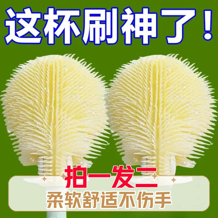 【拍一发二】杯刷清洁长柄小刷子水杯破壁机刷玻璃杯奶瓶刷清洗收纳