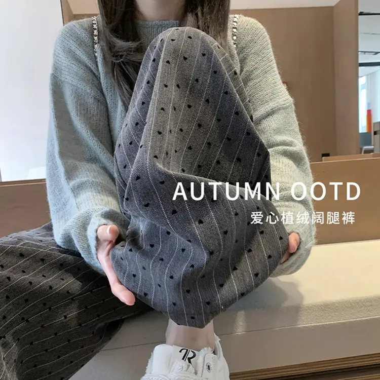 灰色植绒爱心阔腿裤女春季2025新款垂坠设计高级感宽松直筒裤