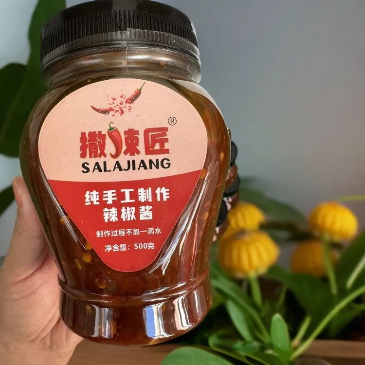 【撒欢牧场专属】无添加美味纯手工老味道辣椒酱500g*2瓶