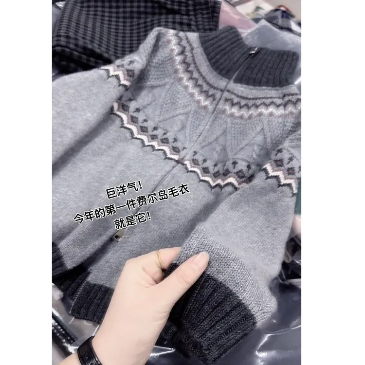 欧货时尚灰色高领费尔岛毛衣开衫女2025秋冬新款宽松显瘦长袖上衣