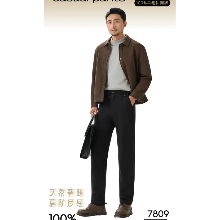 男士商务休闲保暖裤裤