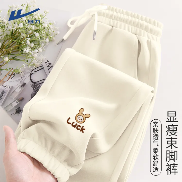 回力网红洋气炸街女装2025新款爆款春秋季直筒米白色显瘦长裤女士