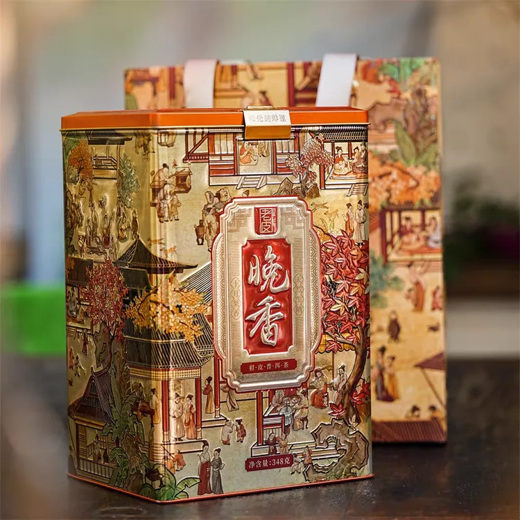 【老皮】晚香小青柑-茶香醇厚柑香四溢礼盒装348克