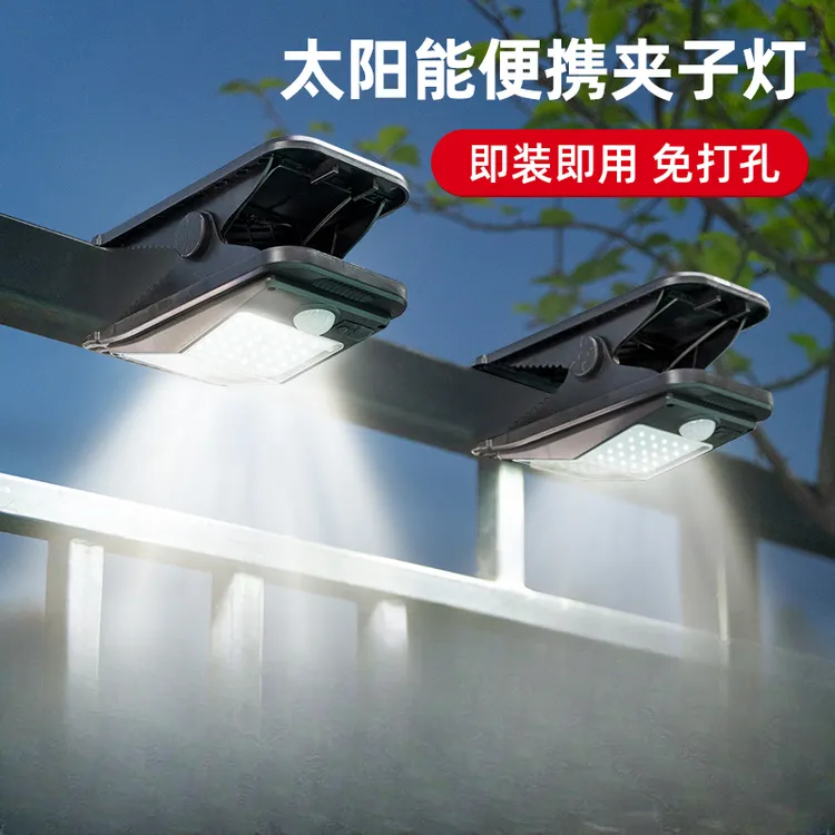 户外灯庭院灯感应灯家用室外防水改造路灯2025新款照明壁灯夹子灯