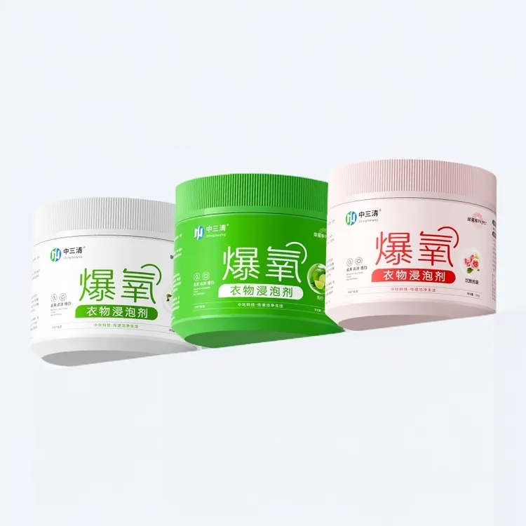 中三清香氛消灭爆氧衣物浸泡剂衣服串色去污去渍去黄增白强漂白剂