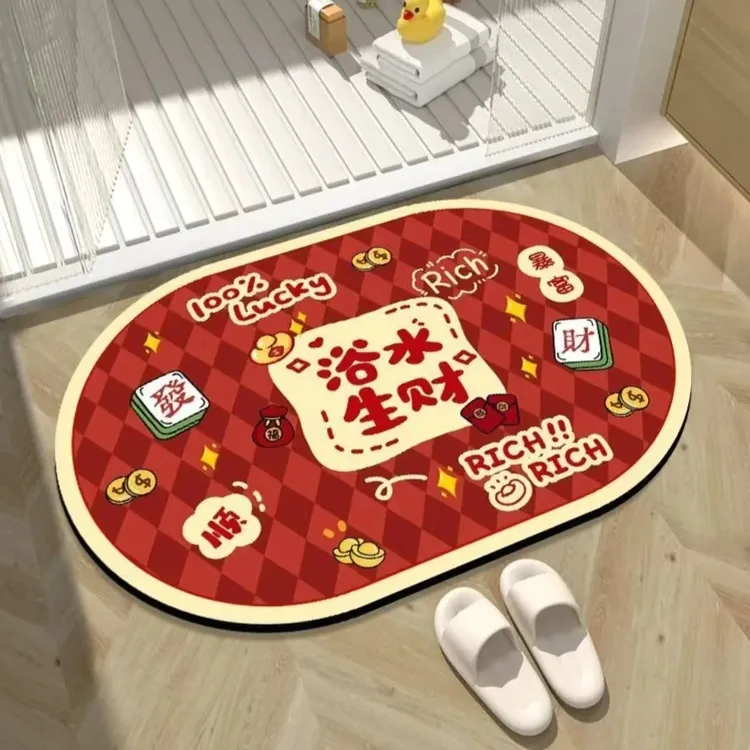 浴室吸水地垫龙年2024新年硅藻泥防滑速干脚垫家用卫生间踩脚垫子